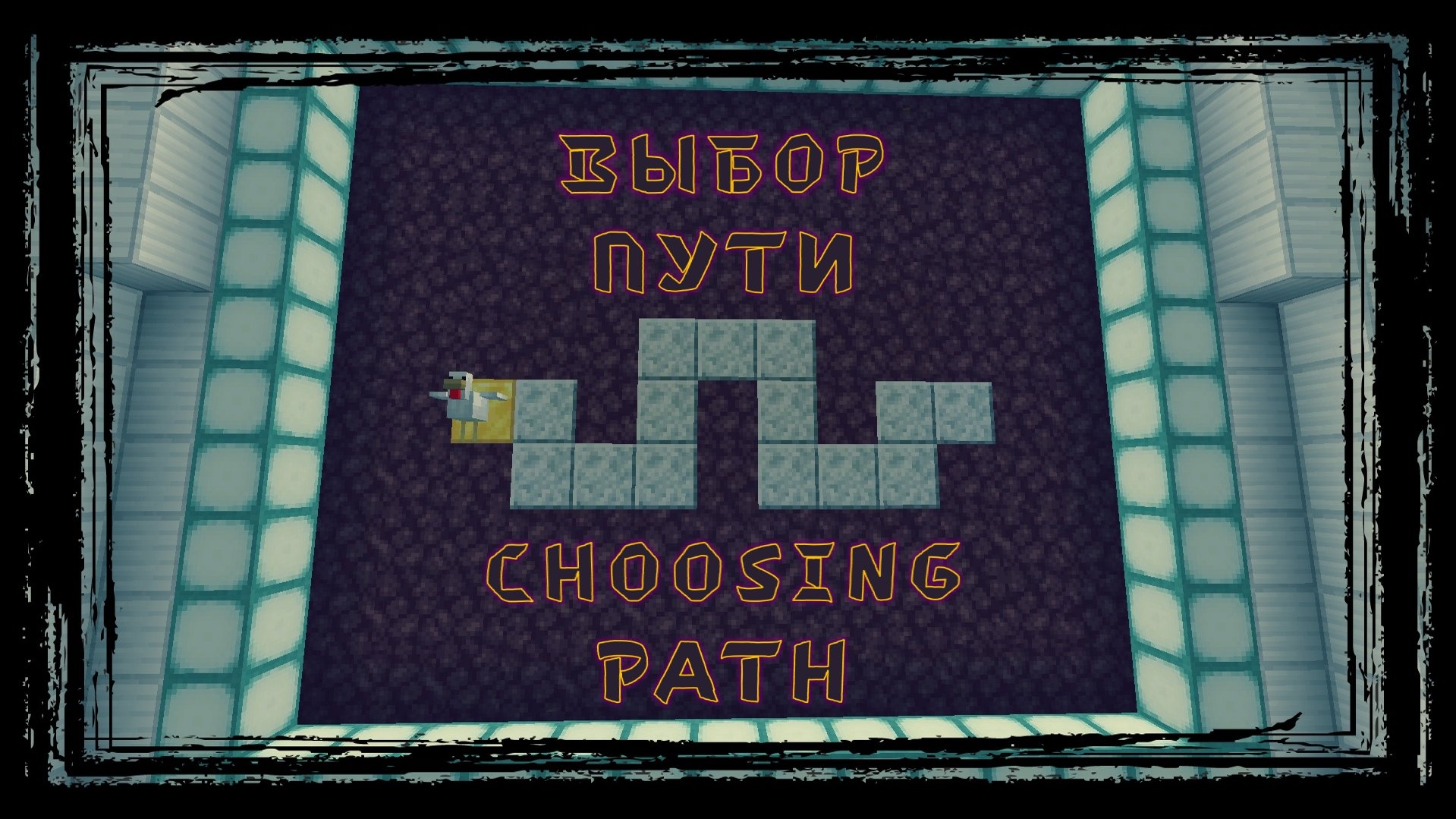 Download Choosing Path for Minecraft 1.15.2