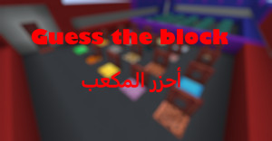 Download Guess the block for Minecraft 1.21