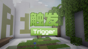Download Trigger for Minecraft 1.0